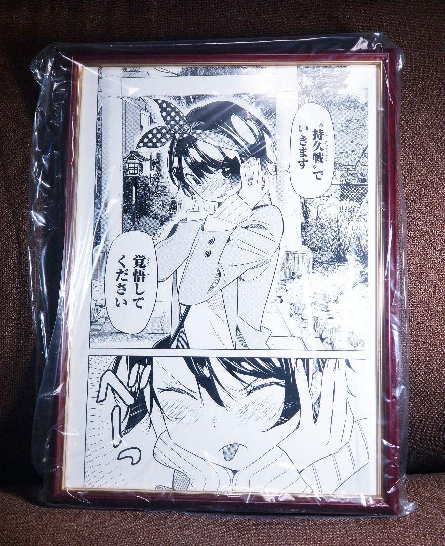 Amazon.co.jp: 彼女お借りし展 更科瑠夏 複製原画ショッパー付 : おもちゃ